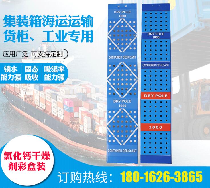 上海氯化钙干燥剂价格