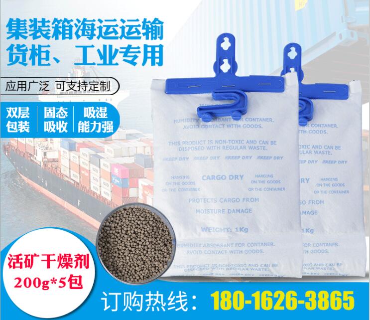 台州干燥剂价格,台州干燥剂厂家