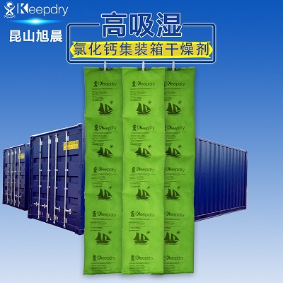 杭州氯化钙干燥剂